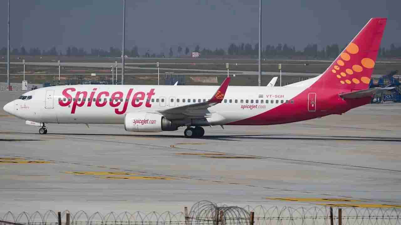 Spicejet: వామ్మో.. అక్కడ విమానం పార్కింగ్ ఫీజు రూ.5.5 కోట్లు.. ఎక్కడో తెలుసా..