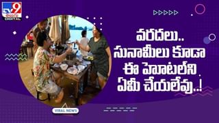 South China Sea: సౌత్ చైనా సముద్ర గర్భంలో అలజడి.. అమెరికా జ‌లాంతర్గామికి ప్రమాదం.. వీడియో