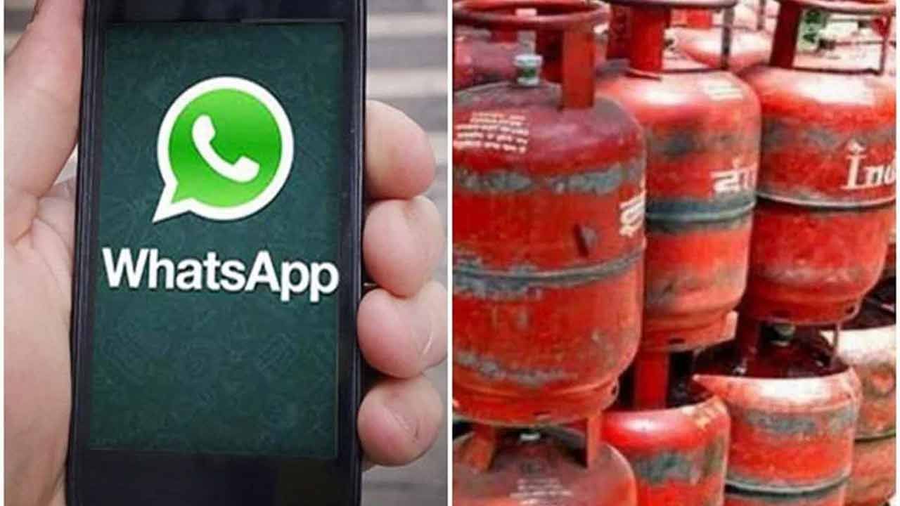 LPG Gas Booking - WhatsApp: వాట్సాప్‌తో ఓ మెసెజ్‌ చేస్తే చాలు మీ LPG గ్యాస్ సిలిండర్ బుక్ అవుతుంది.. ఎలా చేయాలో తెలుసా..