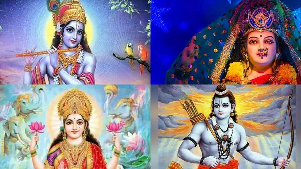 God In Dreams: దేవుడు కలలో కనిపిస్తే ఏమవుతుంది.? ఏ దేవుడు దేనికి సంకేతం.!