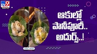 Awesome Facebook: 58 ఏళ్ల క్రితం విడిపోయిన తండ్రి కూతుళ్లు.. కలిపిన ఫేస్‌ బుక్‌..! వైరల్ అవుతున్న వీడియో..