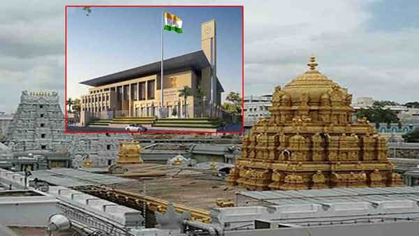 AP High Court on TTD: టీటీడీ బోర్డు కొత్త సభ్యులకు షాక్.. 18 మందికి నోటీసులు జారీ చేసిన ఏపీ హైకోర్టు