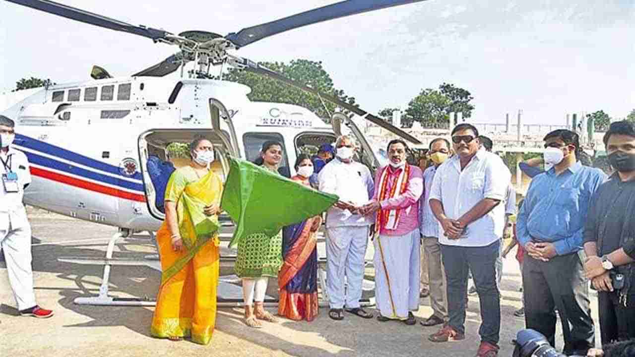 Heli Ride in Vijayawada: దసరా వేడుకల్లో భక్తులకు బెజవాడ అందాల విహంగ వీక్షణ అవకాశం.. హెలీరైడ్ ప్రారంభం!