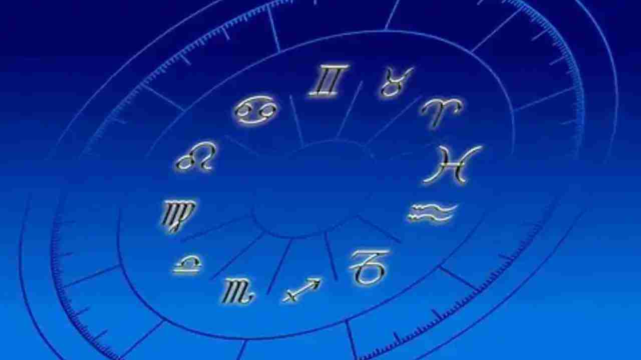 Zodiac Signs: ఇతరులతో ఇట్టే కలిసిపోతారు.. ఈ నాలుగు రాశుల వారి ప్రత్యేకతే వేరు..