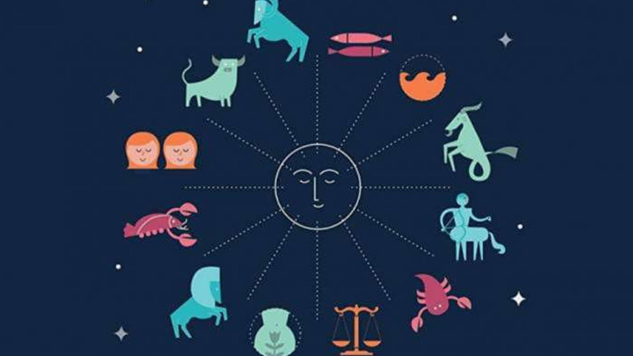 Zodiac Signs: జీవితంలో మంచి భాగస్వామి కోసం మీ రాశి చక్రాల లక్షణాలనూ పరిగణనలోకి తీసుకోవాలి! మీ రాశికి సరైన తోడు ఎవరో తెలుసా?