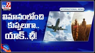 News report Viral Video: న్యూస్‌ ఛానల్‌ వెదర్‌ రిపోర్ట్‌ మధ్య నగ్న వీడియో..! షాక్ లో యాంకర్.. సంచలనంగా మారిన క్లిప్..