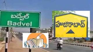 Home Guard Cheating: ఒంగోలు ఒన్‌టౌన్‌ పోలీస్ స్టేషన్లో పనిచేస్తోన్న హోంగార్డు వాణి లీలలు..!