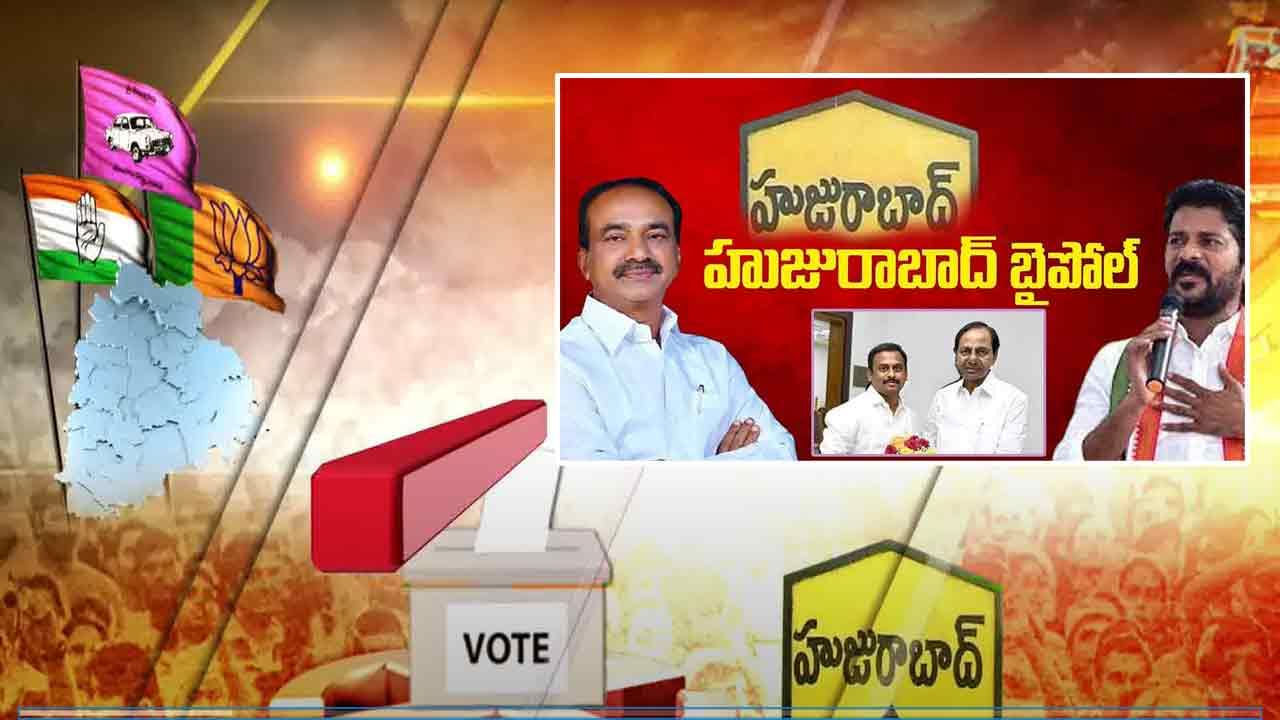 Huzurabad By Election: మరికొన్ని గంటలే.. హుజూరాబాద్‌లో రాజకీయ సందడి.. నామినేషన్లు వేసేందుకు క్యూ..