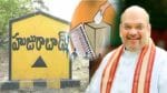 Huzurabad Bypoll: హుజూరాబాద్‌కు అమిత్‌ షా..? కేసీఆర్‌ సభకు ధీటుగా బీజేపీ ప్రచారం.. వేడెక్కుతున్న రాజకీయం..!