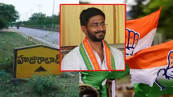 Huzurabad Election: హుజురాబాద్ వైపు కన్నెత్తి చూడని కాంగ్రెస్ సీనియర్లు.. పార్టీ అభ్యర్థిని ఎందుకు ఒంటరిని చేశారు?