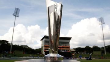 T20 World Cup: ప్రైజ్ మనీని ప్రకటించిన ఐసీసీ.. విజేతకు ఎంత అందనున్నాయో తెలుసా?