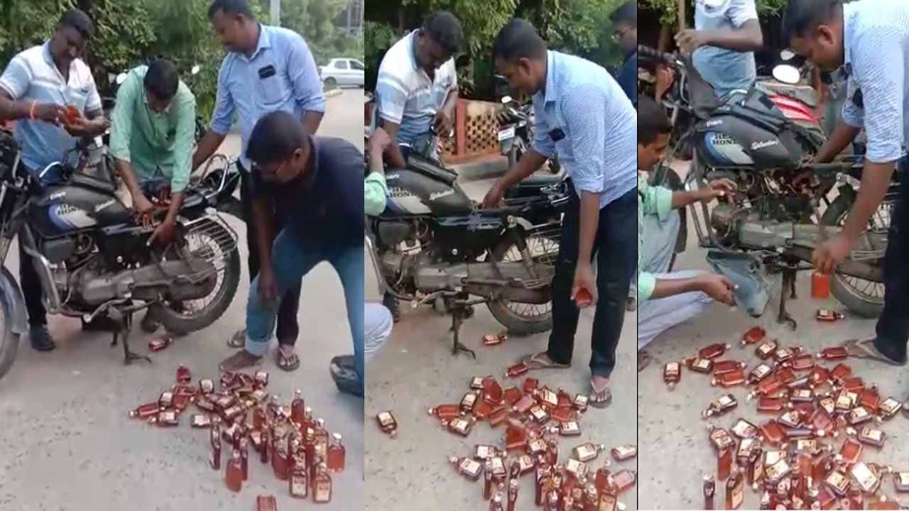 Illegal liquor:  ఓరి గడుగ్గాయ్..  బైక్‌లో ఇన్ని లిక్కర్ బాటిల్సా.. కౌంట్ చేసి కంగుతిన్న పోలీసులు