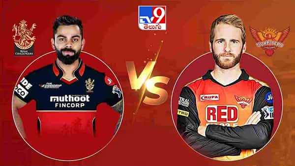 IPL 2021 RCB vs SRH: బ్యాటింగ్లో సన్‘రైజ్’.. ఆర్సీబీ లక్ష్యం 142 పరుగులు..