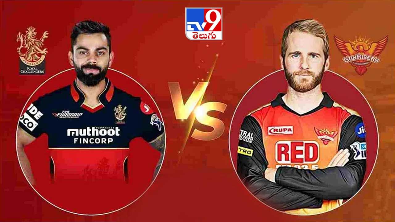 IPL 2021 RCB vs SRH: బ్యాటింగ్‌‌లో సన్‘రైజ్’.. ఆర్‌సీబీ లక్ష్యం 142 పరుగులు..