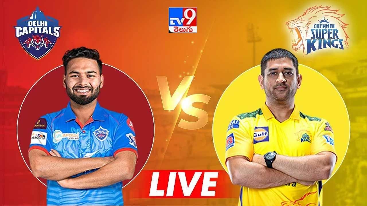 IPL 2021 DC Vs CSK Highlights: చెన్నైపై ఢిల్లీ క్యాపిటల్స్‌ విజయం ...