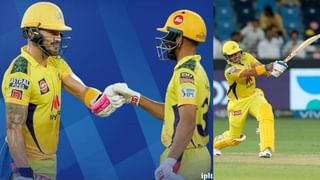 CSK vs KKR, IPL 2021 Final Result: నాలుగోసారి ఐపీఎల్ ట్రోఫీని ముద్దాడిన ధోనీ సేన.. ఫైనల్‌లో తడబడిన కోల్‌కతా..! (వీడియో)