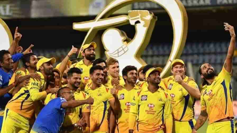 CSK vs KKR, IPL 2021 Final Result: నాలుగోసారి ఐపీఎల్ ట్రోఫీని ముద్దాడిన ధోనీ సేన.. ఫైనల్‌లో తడబడిన కోల్‌కతా..! (వీడియో)