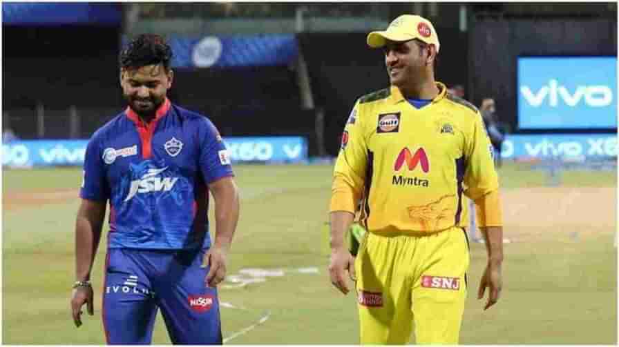 DC vs CSK, IPL 2021 Match Prediction: తొలిస్థానం కోసం దుబయ్‌లో యుద్ధం.. రెండు అగ్రశ్రేణి జట్ల మధ్య పోరులో గెలిచేదెవరో?