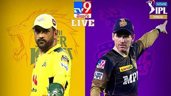 IPL 2021 Final Highlights, CSK vs KKR: ఫైనల్లో చిత్తయిన కోల్కతా.. ఎల్లో ఆర్మీదే ఐపీఎల్ 2021 ట్రోఫీ