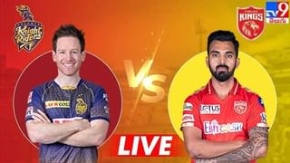 KKR vs PBKS, IPL 2021: పంజాబ్ టార్గెట్ 166.. అర్థశతకంతో ఆకట్టుకున్న వెంకటేష్ అయ్యర్