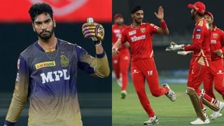 KKR vs PBKS Highlights, IPL 2021: ఉత్కంఠ మ్యాచులో పంజాబ్ కింగ్స్‌దే విజయం.. 5 వికెట్ల తేడాతో కేకేఆర్ ఓటమి