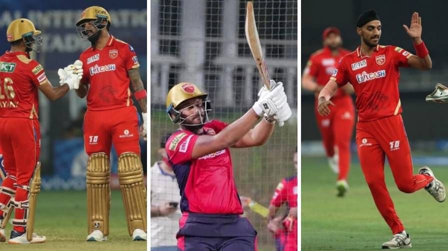 IPL 2021, KKR vs PBKS Match Result: రాహుల్ క్లాస్.. షారుఖ్ మాస్ ఇన్నింగ్స్.. ఉత్కంఠ మ్యాచులో 5 వికెట్ల తేడాతో పంజాబ్ విజయం IPL 2021, KKR vs PBKS Match Result: రాహుల్ క్లాస్.. షారుఖ్ మాస్ ఇన్నింగ్స్.. ఉత్కంఠ మ్యాచులో 5 వికెట్ల తేడాతో పంజాబ్ విజయం