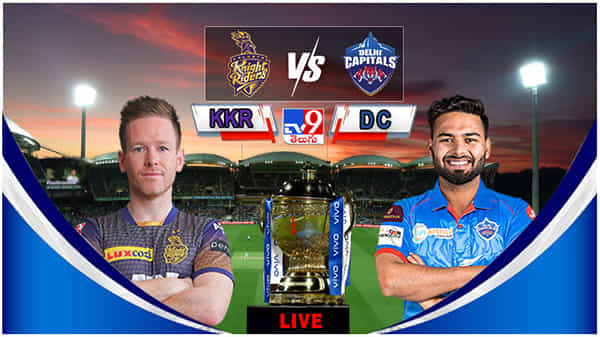 DC vs KKR Highlights, IPL 2021: ఉత్కంఠ మ్యాచులో గెలిచి ఫైనల్ చేరిన కోల్కతా.. పోరాడి ఓడిన ఢిల్లీ