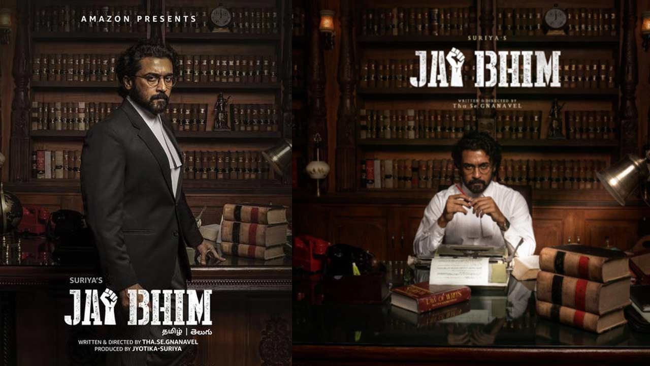 Jai Bhim Review: ప్ర‌శ్నించే గ‌ళం ఉంటే... ఫ‌లితం త‌ప్ప‌కుండా ఉంటుంద‌నే `జై భీమ్‌`