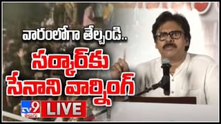 Pawan Kalyan to Vizag Steel Plant: విశాఖ చేరుకున్న పవన్ కళ్యాణ్… ఉక్కు సంకల్పానికి జనసేనాని సంఘీభావం.. (లైవ్ వీడియో)