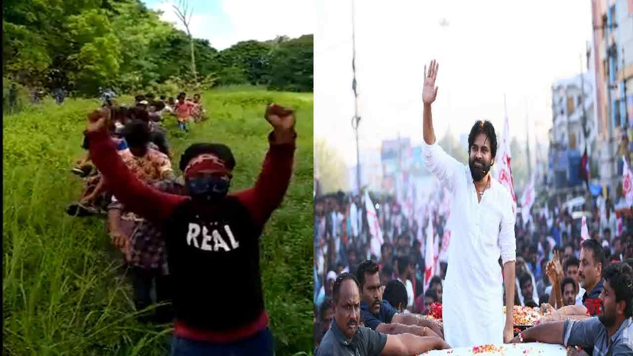 Pawan Kalyan: పోలీసుల ఆంక్షలతో రహదారిని విడిచి పొలం బాటలో జనసైనికులు.. మీకు రుణగ్రస్తుడని అంటున్న పవన్ కళ్యాణ్