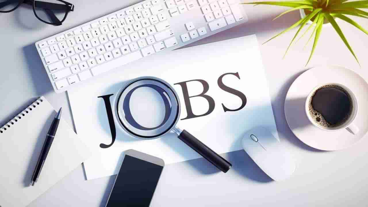 US Jobs: అమెరికాలో కొత్త పోకడ.. ఉన్న ఉద్యోగాలు వదులుకుని కొత్త కొలువుల కోసం వెతుకులాట.. ఎందుకంటే..?