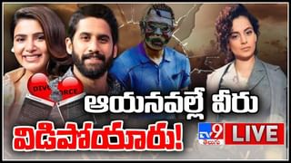 Sai Dharam Tej Latest Live Video: కోలుకుంటున్న సాయి ధరమ్ తేజ్..! తొలిసారి సాయి ధరమ్ తేజ్ స్పందన.. (లైవ్ వీడియో)