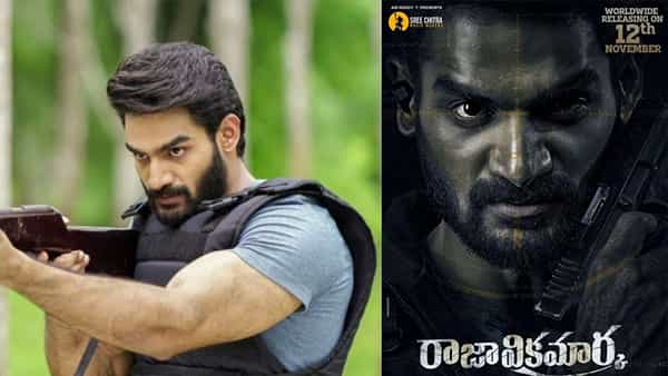 Raja Vikramarka Movie: థియేటర్లలో సందడి చేయడానికి సిద్దమైన కార్తికేయ.. రాజా విక్రమార్క రిలీజ్ ఎప్పుడంటే..