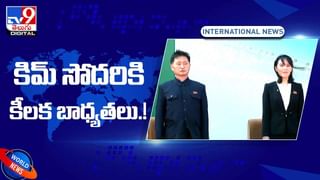 Terrible bird Video: మనుషుల్ని గోళ్లతో చీల్చి చంపేసే భయంకరమైన పక్షి.. షాకింగ్ వీడియో చుస్తే షాక్ అవుతారు..