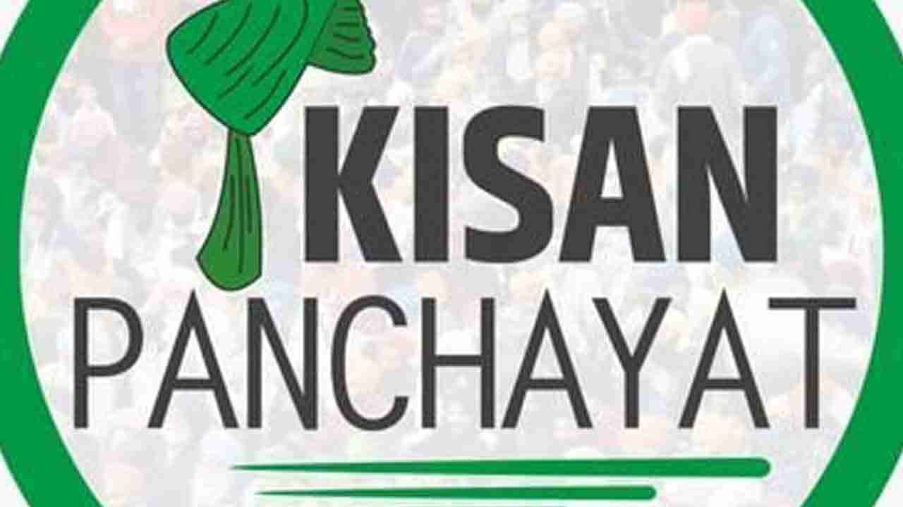 Kisan Panchayat: కిసాన్‌ పంచాయత్లకు సుప్రీంకోర్టు చీవాట్లు