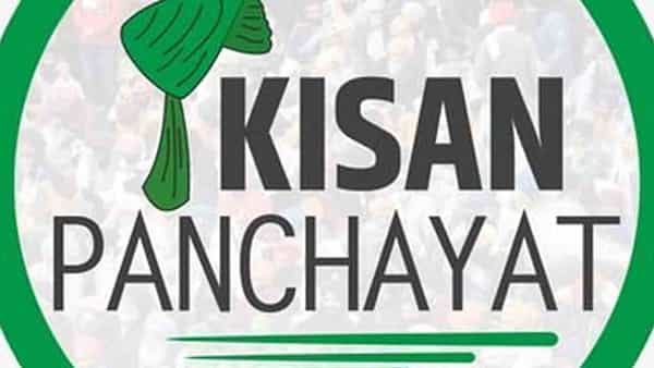 Kisan Panchayat: కిసాన్ పంచాయత్లకు సుప్రీంకోర్టు చీవాట్లు