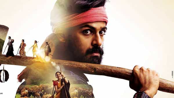 Kondapolam Pre- Release Event : కొండపొలం పాటల పండగ.. కర్నూల్లో ఘనంగా ప్రీ రిలీజ్ ఈవెంట్..