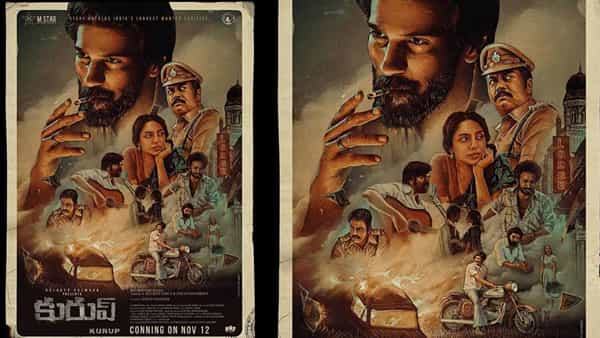 Dulquer Salmaans Kurup : క్రైమ్ థ్రిల్లర్ నేపథ్యంలో సాగే దుల్కర్ కురుప్.. రిలీజ్ ఎప్పుడంటే..