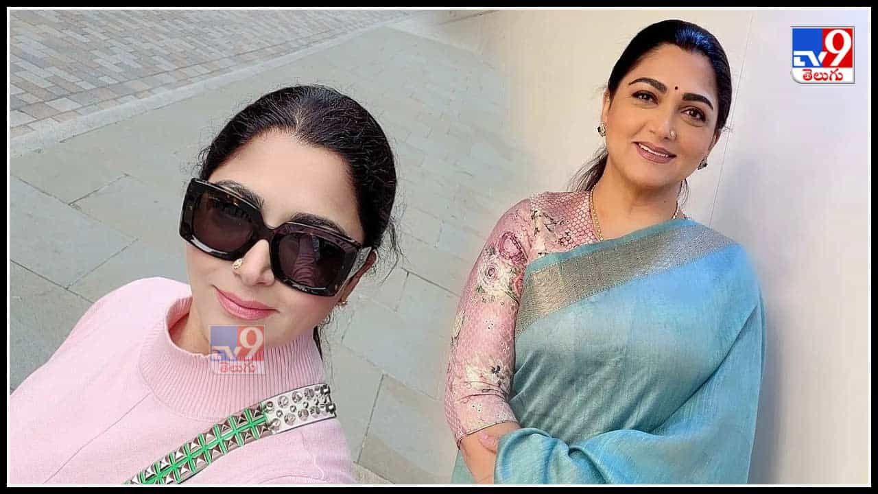సోషల్ మీడియాలో ఎట్రాక్ట్ చేస్తున్న కుష్బూ యంగ్ లుక్ ఫొటోస్