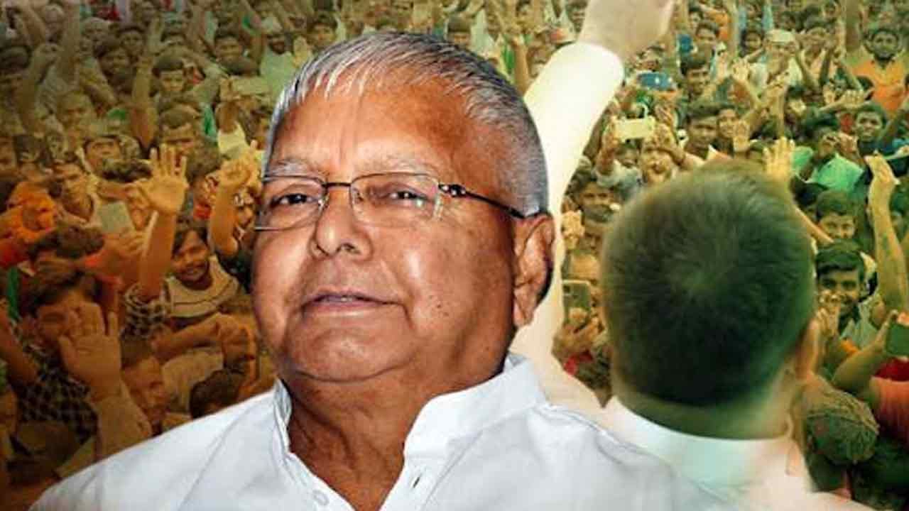 Lalu Prasad Yadav: సర్కార్‌ను గంగలో కలిపేయాలి.. ఆరేళ్ల సుదీర్ఘ విరామం తరువాత బీహార్‌ లాలూ..