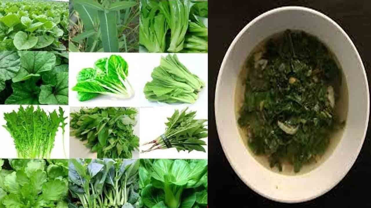 Leafy Vegetables ప్రకృతి ఇచ్చిన వరం ఆకుకూరలు.. రోజూ ఏఏ ఆకుకూరలు తింటే