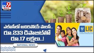 Post Office Schemes: ఈ స్కీమ్‌లో పెట్టుబడి పెడితే అదిరిపోయే బెనిఫిట్స్‌.. రెట్టింపు ఆదాయం..!