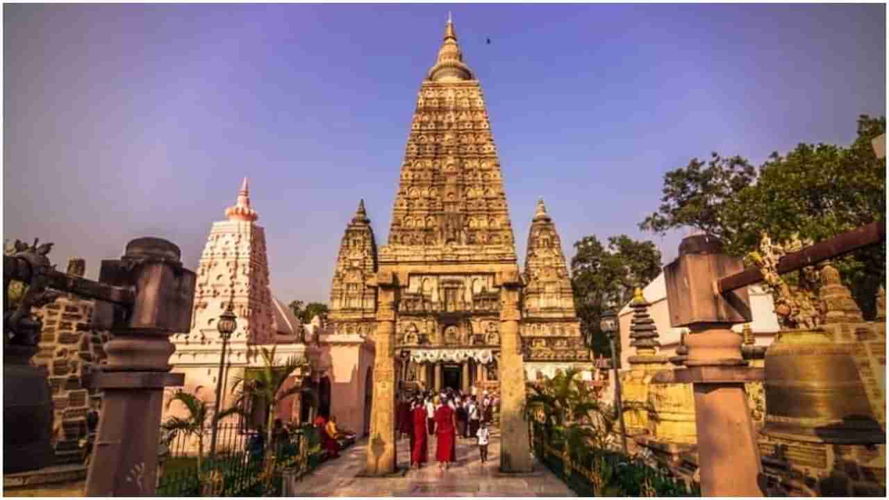 Bodh Gaya: బుద్ధ గయలోని మహాబోధి ఆలయం గురించి మీకు తెలియని ఆసక్తికర అంశాలు..