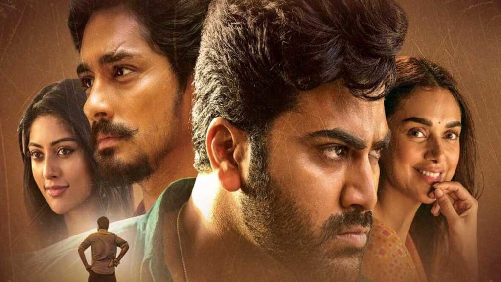 Maha Samudram : మహాసముద్రంలో ముందుగా ఆ స్టార్ హీరోయిన్ను అనుకున్నారట కానీ కుదరలేదు.. Maha Samudram : మహాసముద్రంలో ముందుగా ఆ స్టార్ హీరోయిన్ను అనుకున్నారట కానీ కుదరలేదు..