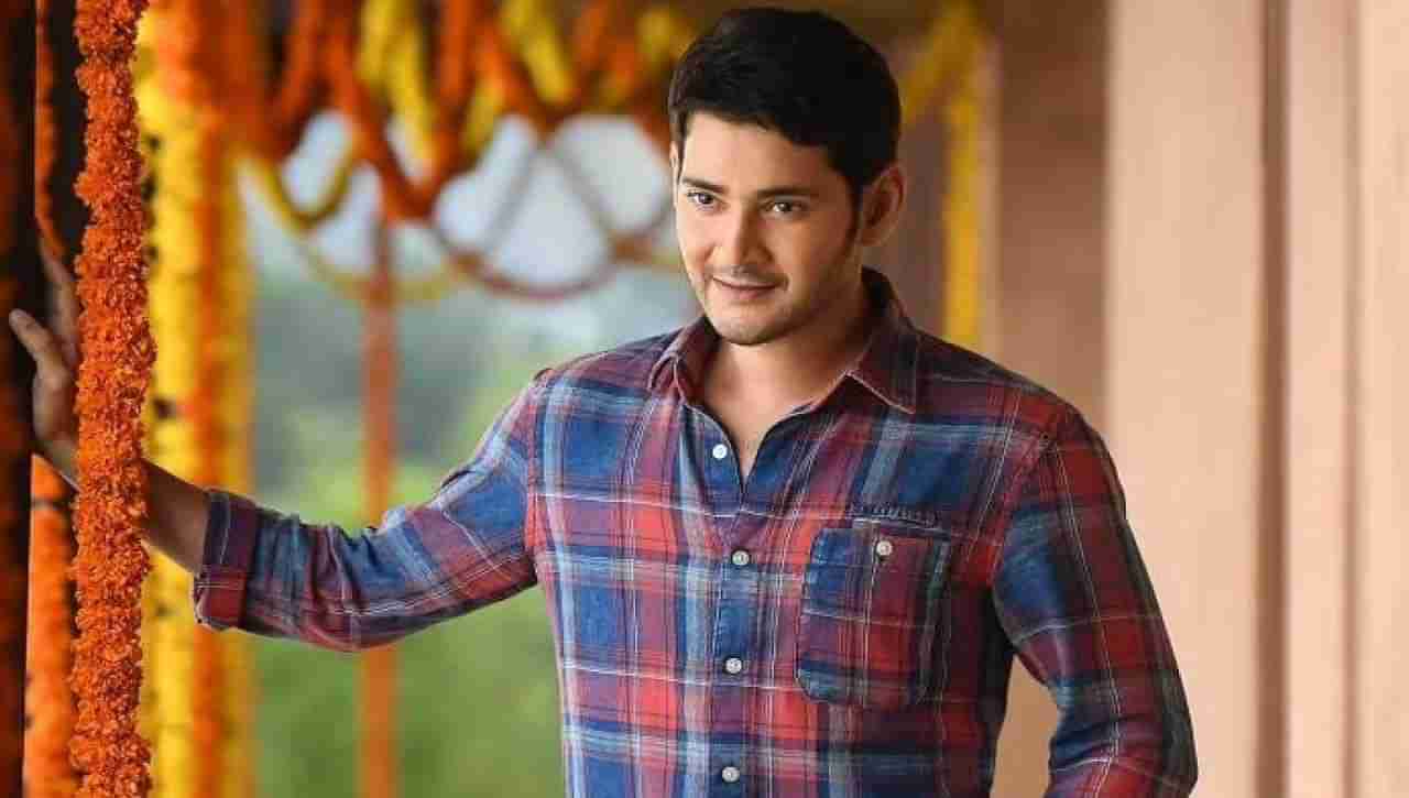 Mahesh Babu: మరో చిత్రాన్ని లైన్‌లో పెట్టనున్న మహేష్‌ బాబు.. ఈసారి మెగా ప్రొడ్యుసర్‌తో చేతులు కలపనున్న ప్రిన్స్‌..