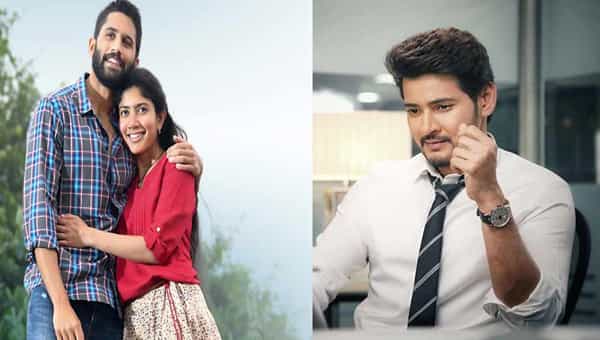 Mahesh Babu: మహేష్ బాబుకు కలిసొచ్చిన నాగచైతన్య లవ్స్టోరీ.. అరుదైన రికార్డు సొంతం..