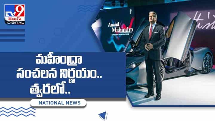 Viral Video: 7 వేల కి.మీ. దాటి ఓ రెస్టారెంట్కు చేరిన కుర్చీ.. నెట్టింట్లో వైరల్గా మారిన వీడియో Viral Video: 7 వేల కి.మీ. దాటి ఓ రెస్టారెంట్కు చేరిన కుర్చీ.. నెట్టింట్లో వైరల్గా మారిన వీడియో