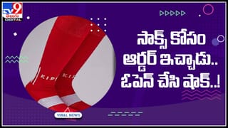 Shocking Video: భర్త చిదా భస్మాన్ని తింటున్న భార్య భర్తమీద ప్రేమతోనే అంటున్న మహిళ చేష్టలకు నెటిజన్స్‌ షాక్‌..(వీడియో)