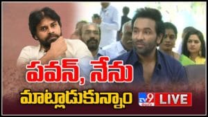 Manchu Vishnu: ప్రకాష్ రాజ్ ప్యానల్ సభ్యుల రాజీనామాలు అందలేదని క్లారిటీ ఇచ్చిన 'మంచు విష్ణు'..(లైవ్ వీడియో)