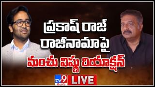 Manchu Vishnu In MAA Elections 2021: విష్ణు విజయానికి కారణాలు ఇవే.. అసలు విషయాలు వెల్లడి.. (వీడియో)